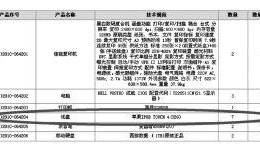 辽宁抚顺爆料案件最新情况,真相逐步浮出水面