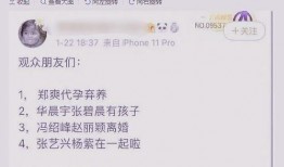 娱乐大v直播爆料大瓜,娱乐大V爆出娱乐圈惊天大瓜！